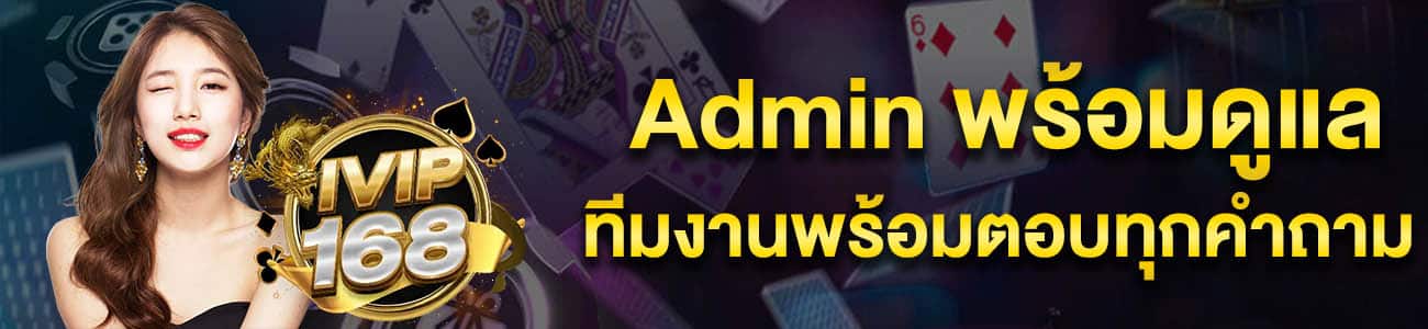 line banner